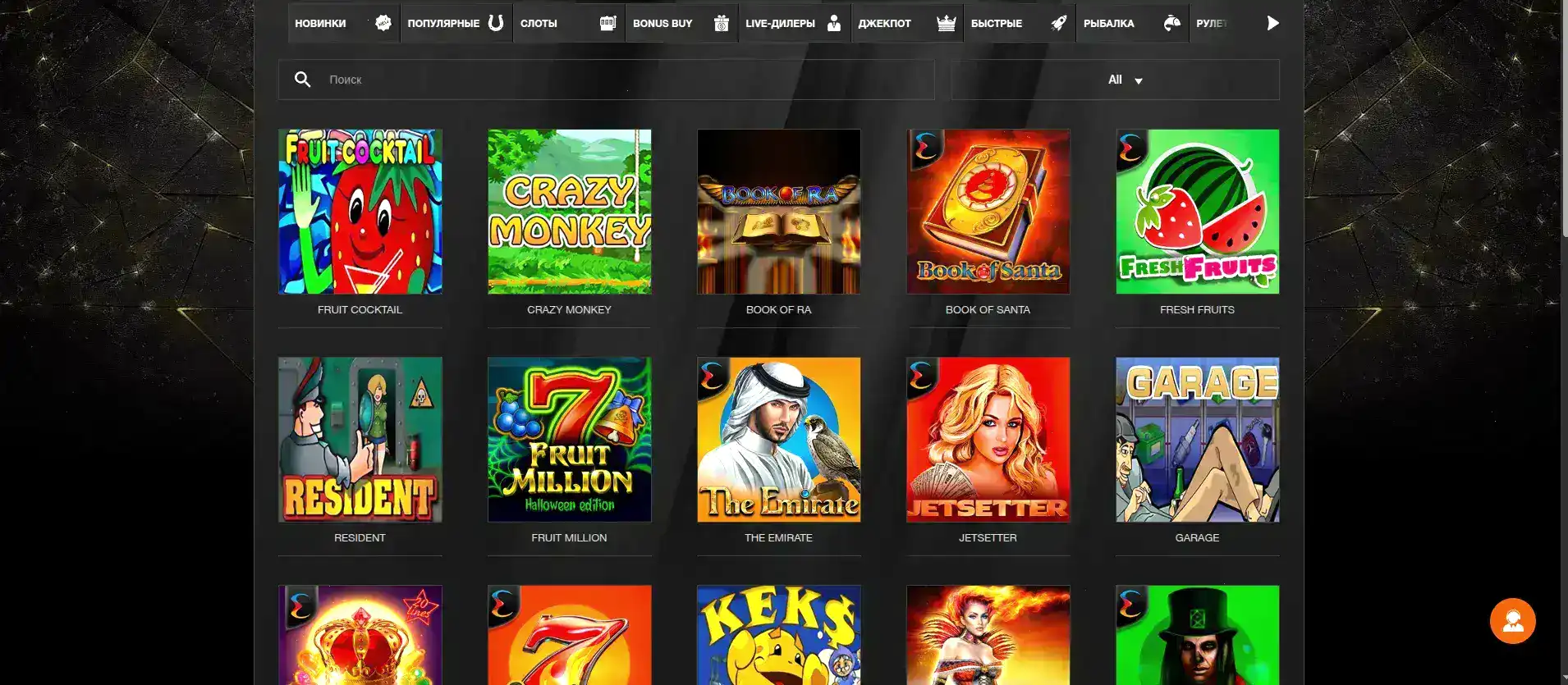 Мобильная версия казино Хани Мани на экране смартфона